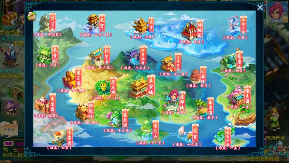 MT3换皮梦幻【王者西游】最新整理Linux手工服务端+安卓苹果双端+GM后台+详细搭建教程+全套源码