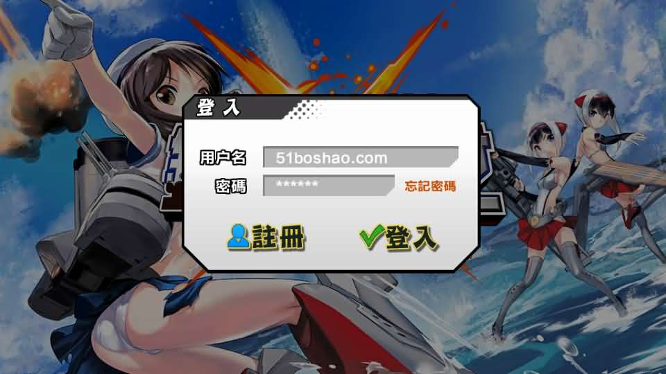 跨次元美少女海战手游【少女战舰】最新整理WIN系半手工服务端 本地注册 安卓 详细搭建教程-源码分享站