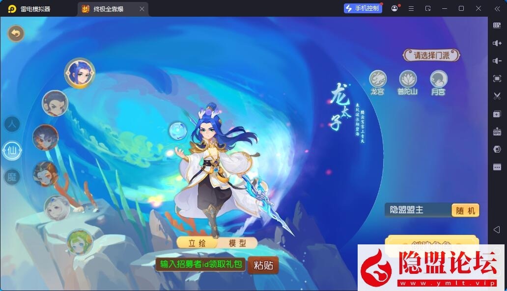 最新整理精品梦幻手游【浮生若梦名人堂】VM一键单机版 Linux手工外网端 视频教程 GM运营后台 双端