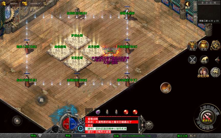 XO三端引擎传奇手游【1.80笑傲江湖合击版】2025整理复古服务端 笑傲江湖 黑木崖 西岳华山 武当山【站长亲测】