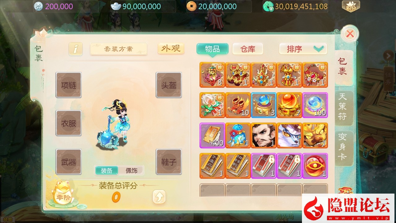 精品大话手游最新整理【缥缈西游之独步天下】linux手工外网端 架设视频教程 开服清档 运营后台 安卓苹果双端