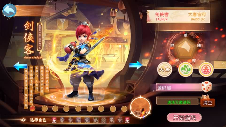 MT3换皮MH【六福西游尊享挂机版】最新整理单机一键即玩镜像端 Linux手工服务端 安卓苹果双端 GM后台 详细搭建教程 全套源码-源码分享站