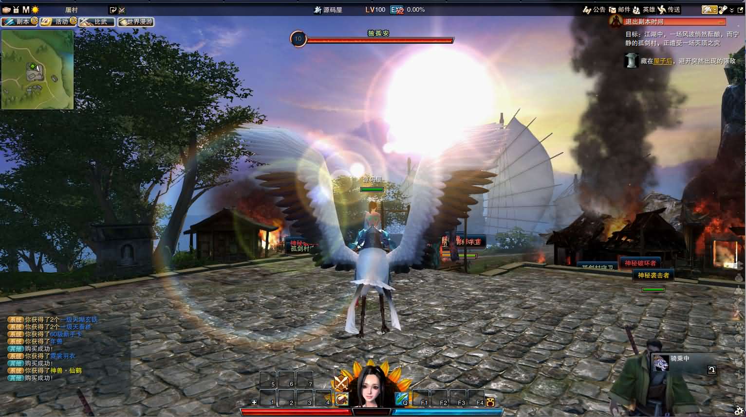 3D动作武侠端游【笑傲江湖OL130十职业防官版】最新整理单机一键即玩镜像端 Linux手工服务端 PC客户端 网页注册 GM工具 GM命令 详细搭建教程