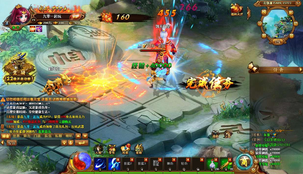 热血江湖页游【霹雳江湖传】2021整理Q萌江湖一键即玩服务端+GM后台