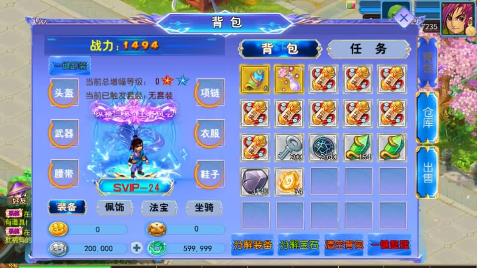 MT3换皮MH【醉梦妖春尊享挂机版】最新整理单机一键即玩镜像端 Linux手工服务端 安卓苹果双端 GM后台 详细搭建教程 全套源码