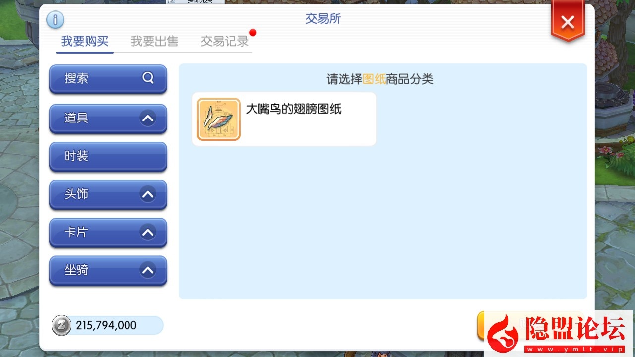 【仙境传说RO黑色派对修复版】linux手工外网端 架设视频教程 充值、物品后台 源码 源码出包视频教程