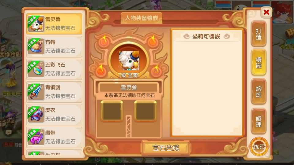 MT3换皮MH【浮生若梦尊享挂机版】最新整理Linux手工服务端 安卓苹果双端 GM后台 详细搭建教程 全套源码