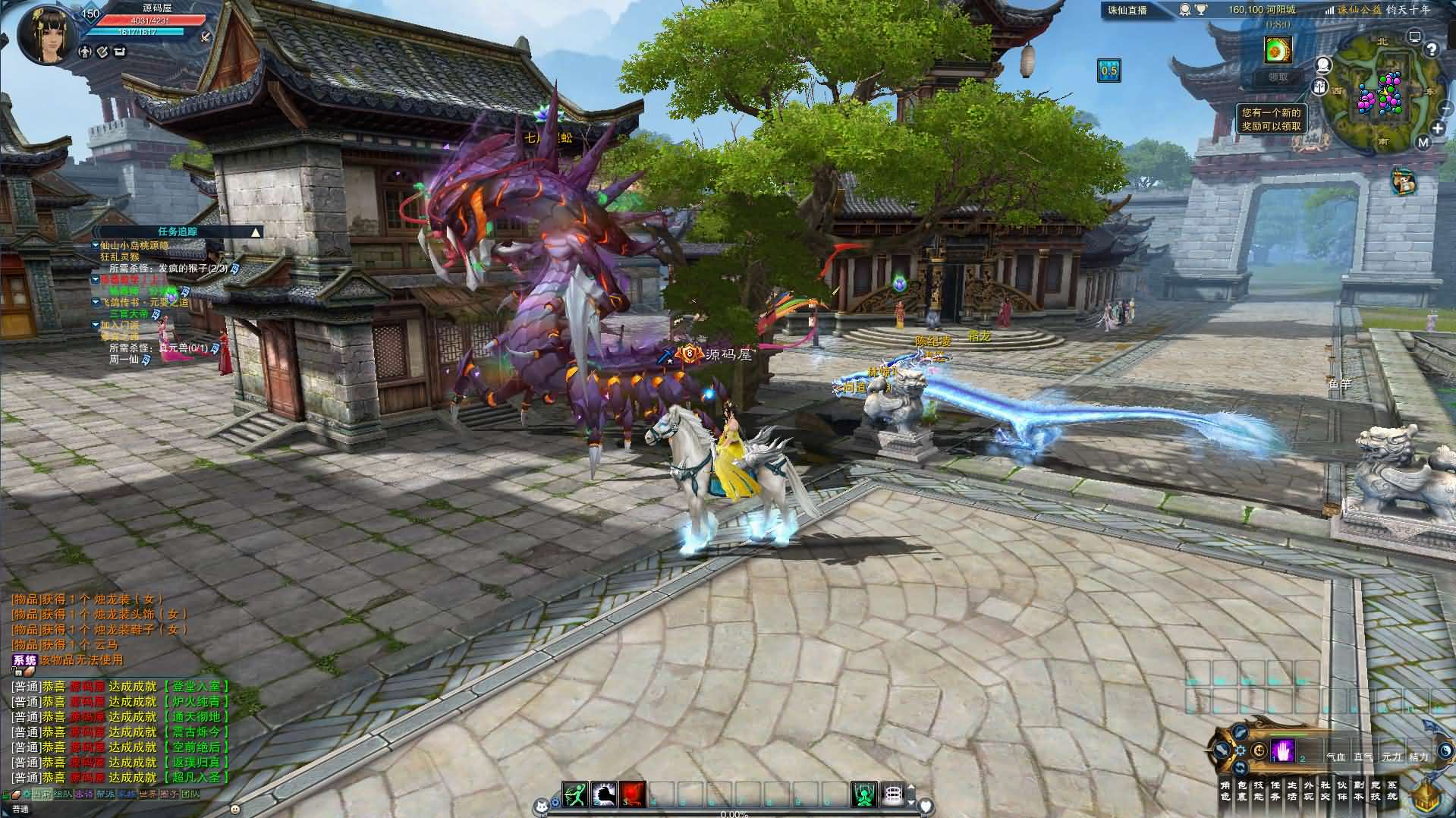 3DMMORPG端游【诛仙3钧天十年】最新整理单机一键即玩镜像端 Linux手工服务端 GM工具 网页注册 PC客户端 详细搭建教程