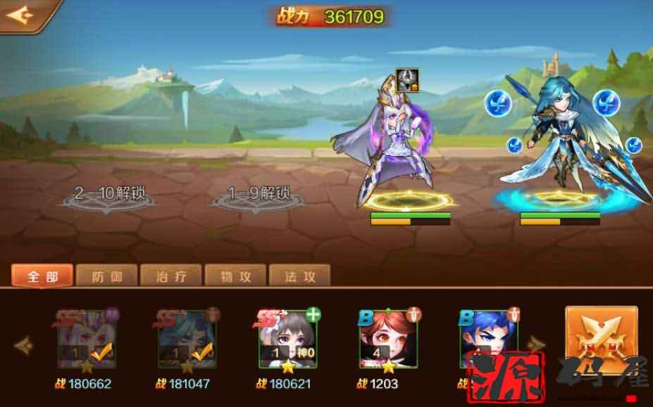 卡牌手游【新斗罗大陆 海神唐三 最新修复端】最新整理一键单机服务端+Linux手工端+安卓苹果双端+授权后台