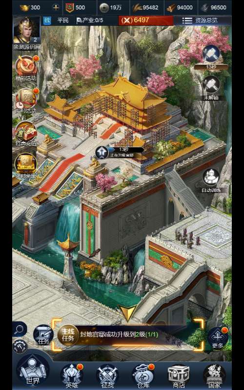 三网H5策略手游【三国·兵临天下代金券内购修复版】2025最新整理单机一键即玩镜像端 Linux手工服务端 管理后台 CDK授权后台 教程【站长亲测】