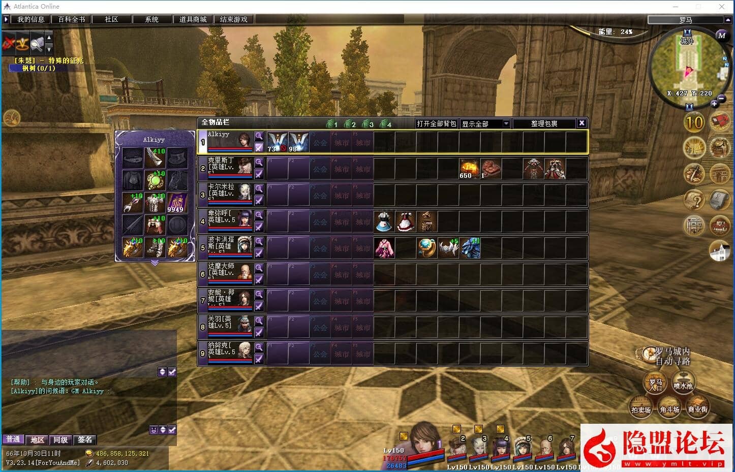 最新整理精品网单【王者世界汉化版】VM一键单机版任务完美基本无BUG 视频教程 GM脚本命令控制台