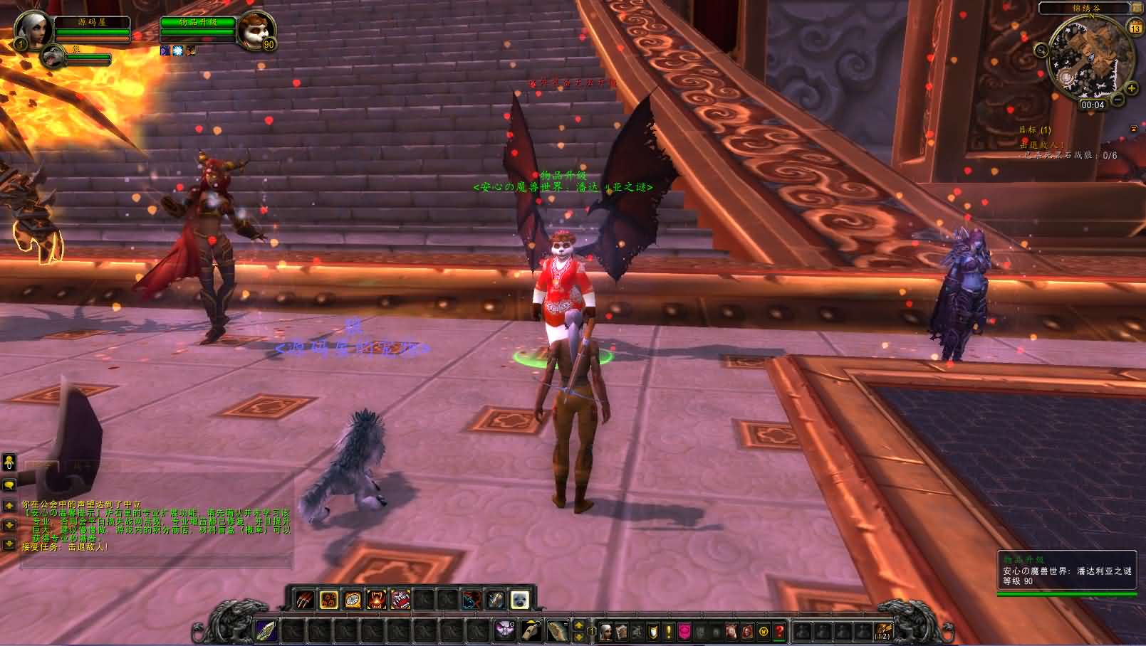 典藏怀旧端游【魔兽世界548安心魔兽WOW90特色变身传奇宝石随机附魔微变端】最新整理Win系服务端 登录器 补丁 GM指令教程 详细搭建教程