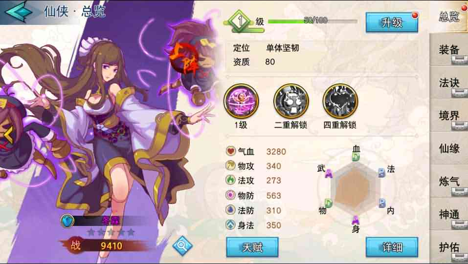 冒险卡牌手游【莽荒纪起源】最新整理Win系服务端+亲测安卓苹果双端+运营后台+详细搭建教程