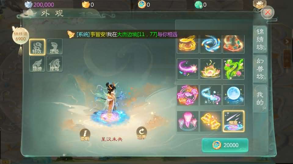 大话回合手游【缥缈西游之武曜台孩子升级版】最新整理Linux手工服务端 管理后台 CDK授权后台2.0 安卓苹果双端 详细搭建教程 视频教程