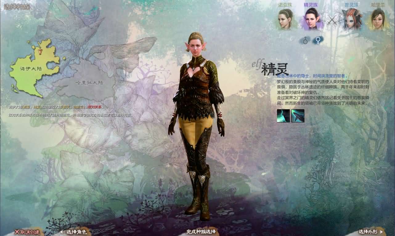 大型3DMMORPG端游【上古世纪OL】最新整理WIN系服务端 PC客户端 网页注册 GM命令 详细搭建教程