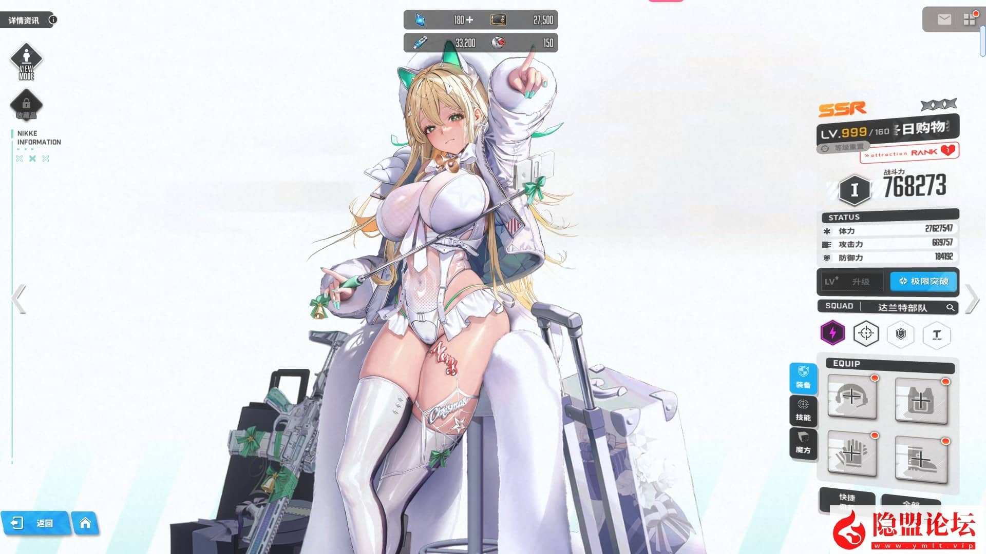 某宝NIKKE胜利女神妮姬单机官服同步125.12.5版本最新一键单机版二周年灰姑娘PC可抽卡剧情关卡完整 视频教程