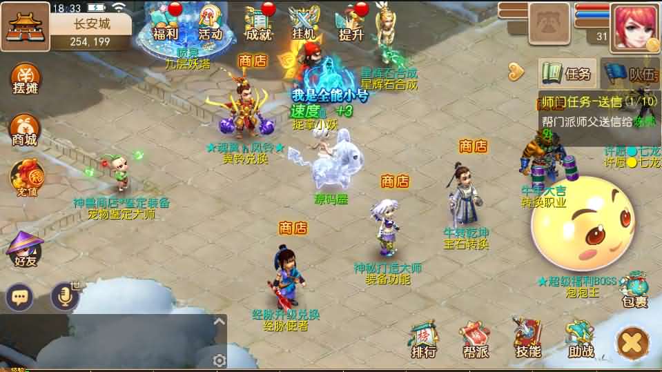 MT3换皮梦幻【纵横西游】最新整理Linux手工服务端+安卓+GM后台+详细搭建教程