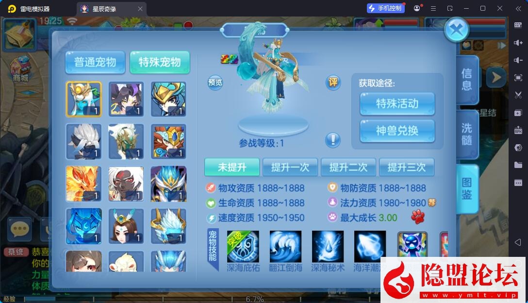 Q萌回合手游【星辰奇缘之比兔奇缘】最新整理单机一键即玩镜像端 Linux手工服务端 安卓苹果双端 GM授权后台 代理后台 隐盟视频教程