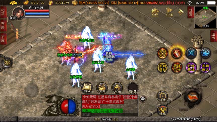 战神引擎传奇手游【绝世唐门暗器武魂特技三职业超变白猪3.1】最新打包WIN系一键服务端 详细搭建教程 视频教程 GM物品充值后台 安卓苹果双端