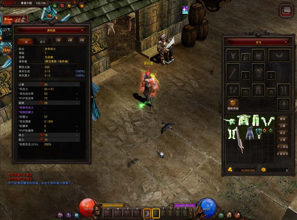 经典怀旧2.5D奇迹端游【怀旧奇迹S19part-2】9月最新打包Win系服务端 详细搭建教程 网页注册 GM工具 PC客户端