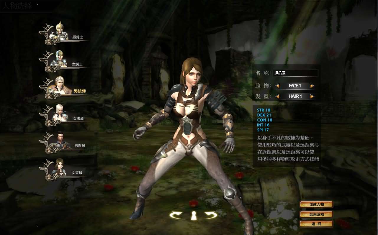 典藏怀旧端游【暴OL】最新整理WIN系服务端 PC客户端 网页注册 详细搭建教程