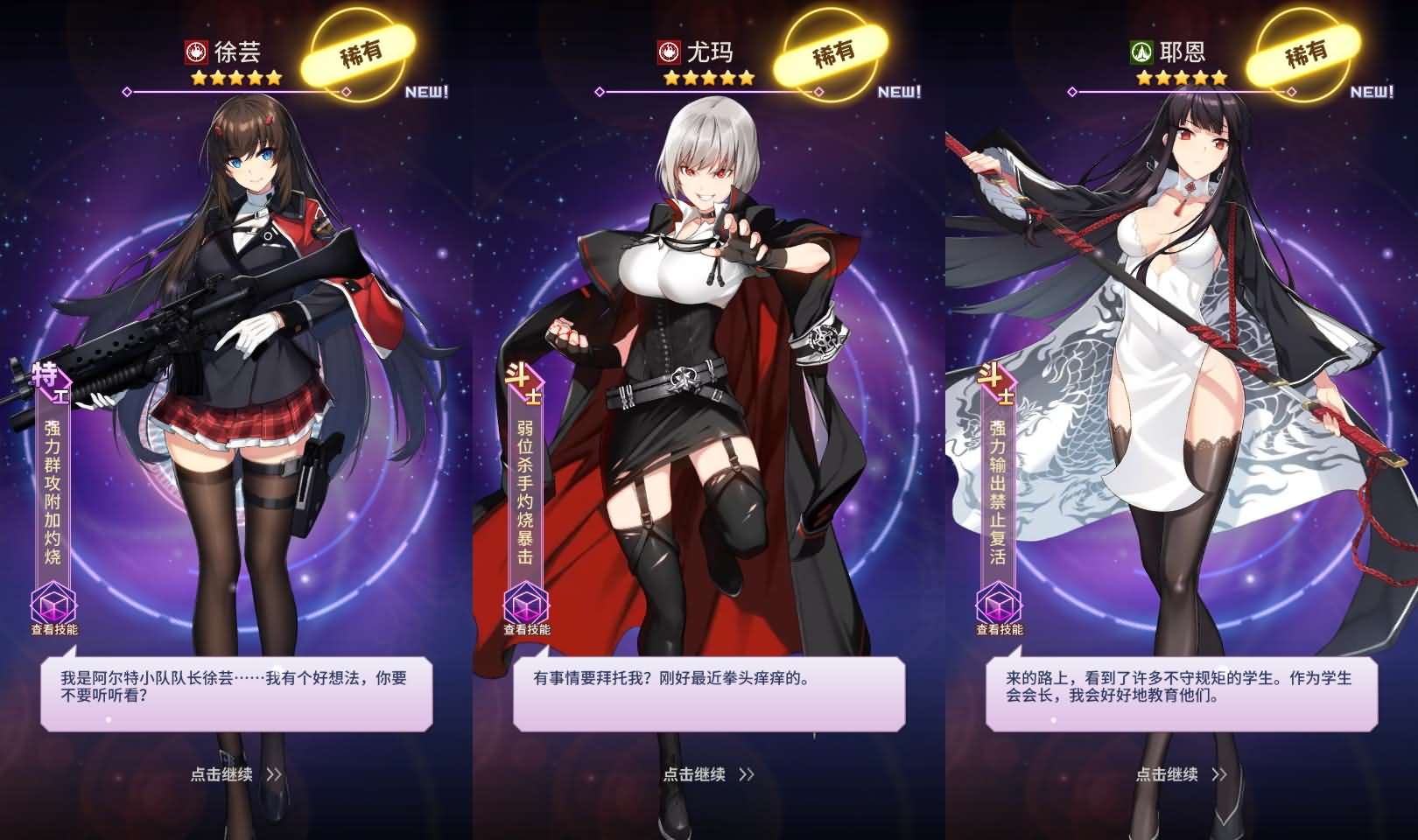 稀有放置卡牌手游【矩阵革命】最新整理Linux手工服务端 安卓 GM配套物品后台 详细搭建教程