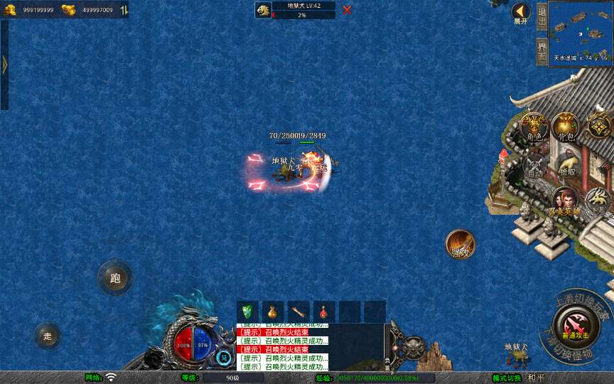 XO三端引擎传奇手游【经典我本沉默版本】2024整理沉默服务端 青蛙洞 蚂蚁洞 水上世界 寂静之城【站长亲测】