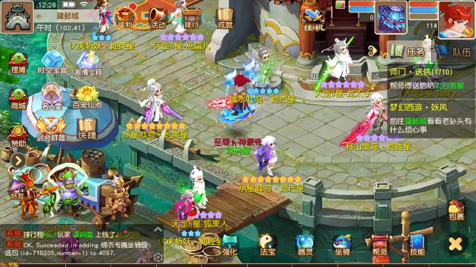 MT3换皮MH【紫禁之巅经脉挂机尊享修复版】最新整理Linux手工服务端 安卓苹果双端 GM后台 详细搭建教程 全套源码