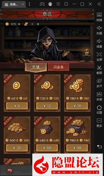 最新整理放置RPG刷宝手游【英雄没有闪代金券内购完整版】VM一键单机镜像端 Linux手工服务端 网页注册 双端加解密工具 运营管理后台 双端 视频教程