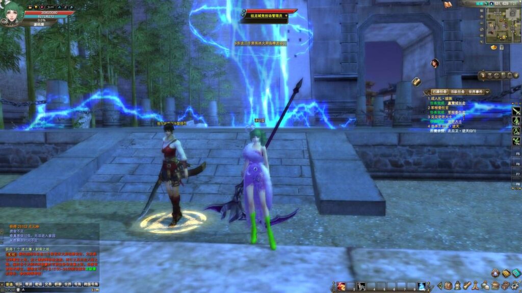 3DRPG魔幻端游【完美国际155幻海奇谭12职业修改版】8月最新打包VM单机一键端 Linux手工服务端 详细搭建教程 通用视频教程 WEB注册 修改工具文档 GM指令 PC客户端