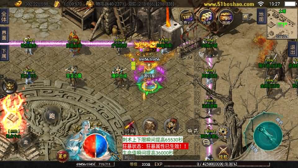 战神引擎传奇手游【神州复古三大陆-白猪3】最新整理WIN系特色服务端 安卓苹果双端 GM授权后台 详细搭建教程