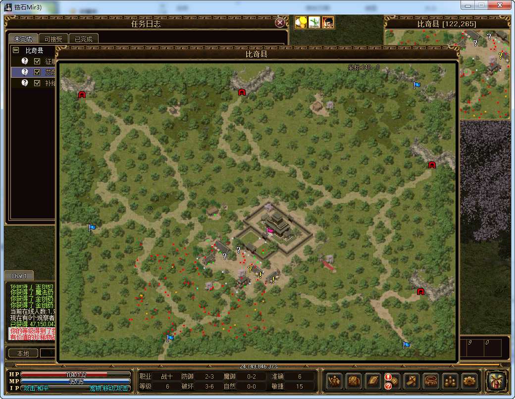 典藏端游【传奇3国际版】2023整理单机一键即玩服务端 光柱 高级技能 泰山 桃园 鬼域【站长亲测】