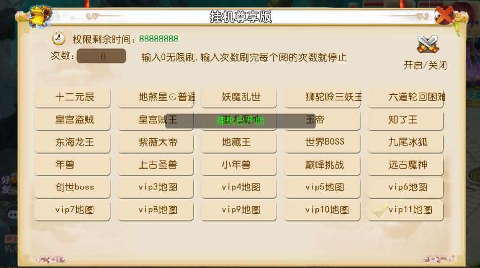 MT3换皮MH【红尘西游尊享挂机版】最新整理单机一键即玩镜像端 Linux手工服务端 安卓苹果双端 GM后台 详细搭建教程 全套源码