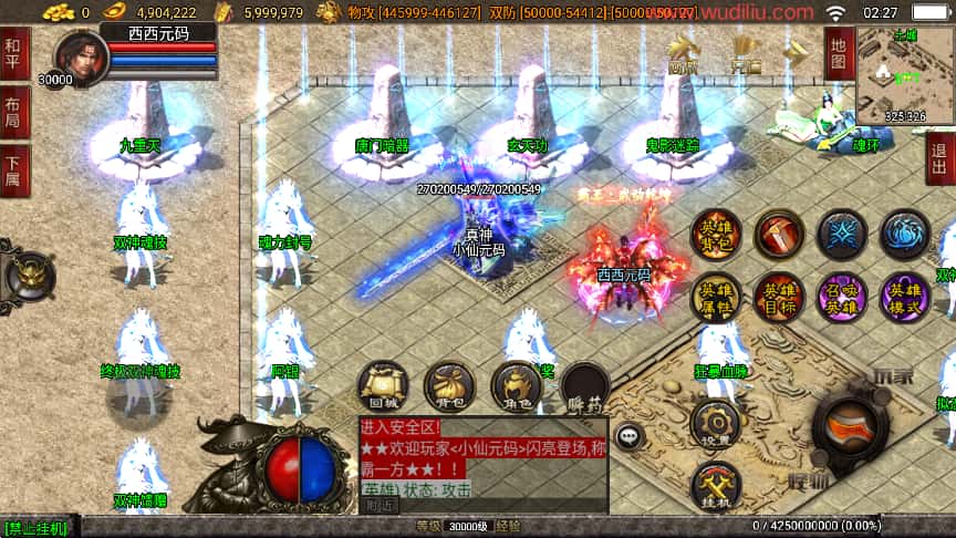 战神引擎传奇手游【绝世唐门暗器武魂特技三职业超变白猪3.1】最新打包WIN系一键服务端 详细搭建教程 视频教程 GM物品充值后台 安卓苹果双端