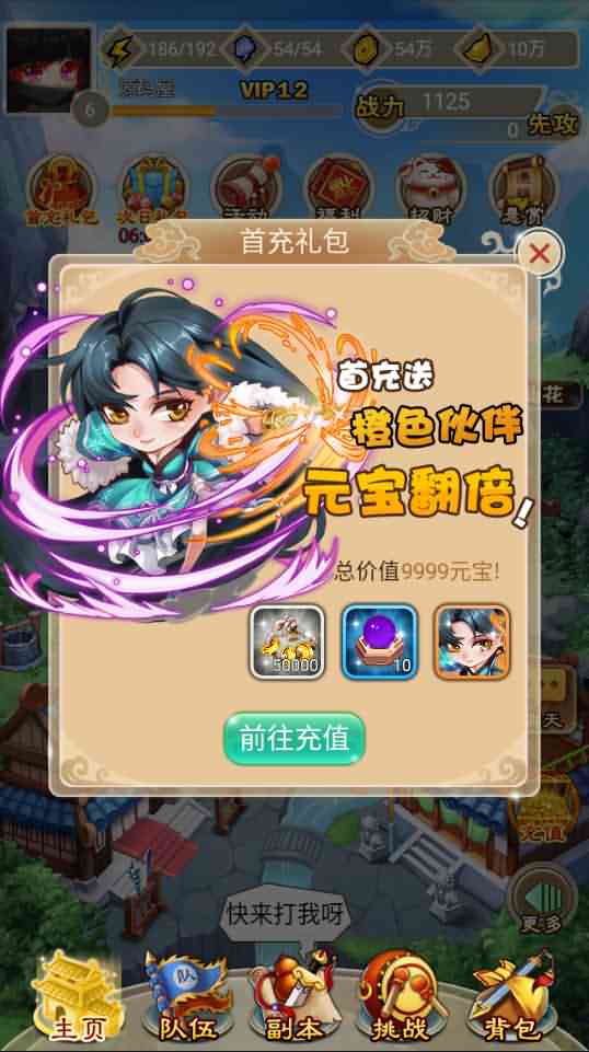 典藏武侠卡牌手游【白发魔女传奇】最新整理Win一键即玩服务端+后台+详细搭建教程