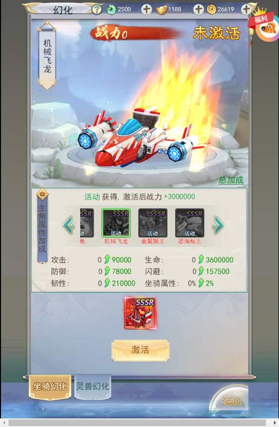 三网仙侠H5游戏【九州仙剑传2魔改99阶版本】2023最新整理单机一键即玩镜像端 Linux手工服务端 运营后台 教程【站长亲测】