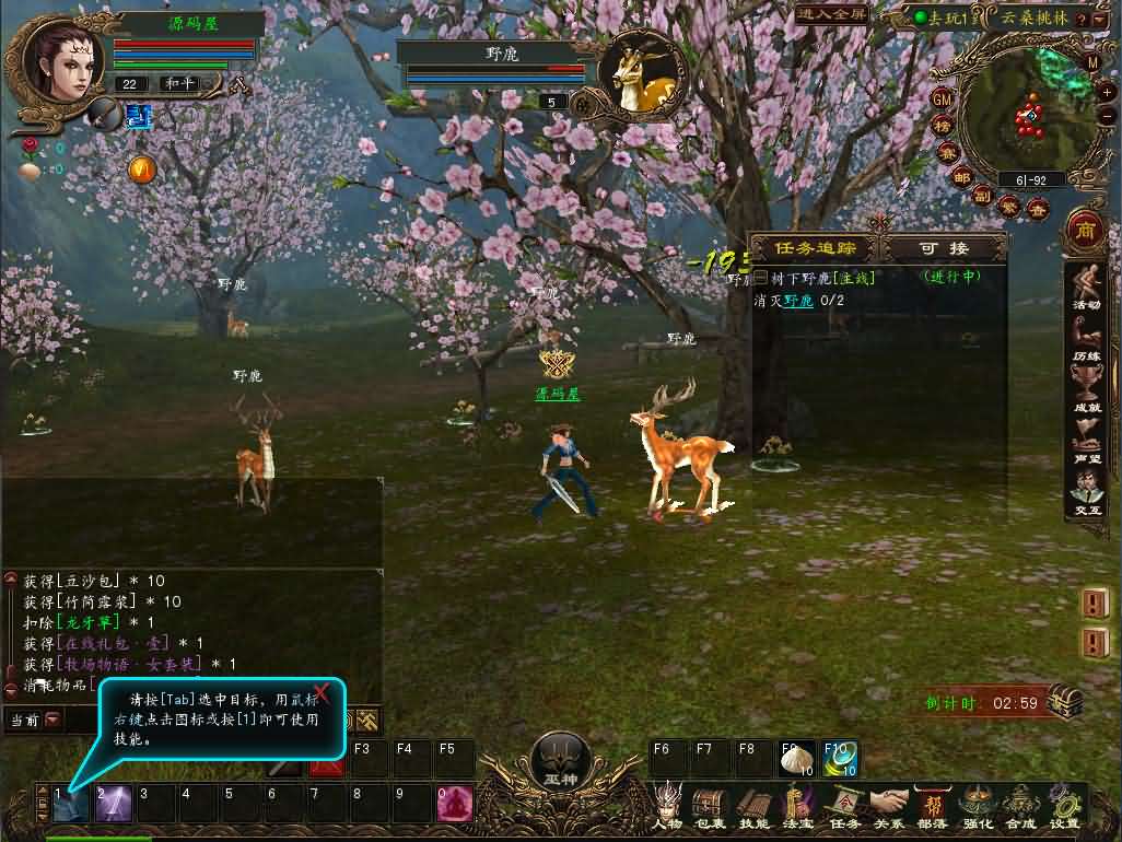 3DMMORPG端游【大荒传奇OL】最新整理WIN系半手工端 PC客户端 网页注册 详细搭建教程 视频教程