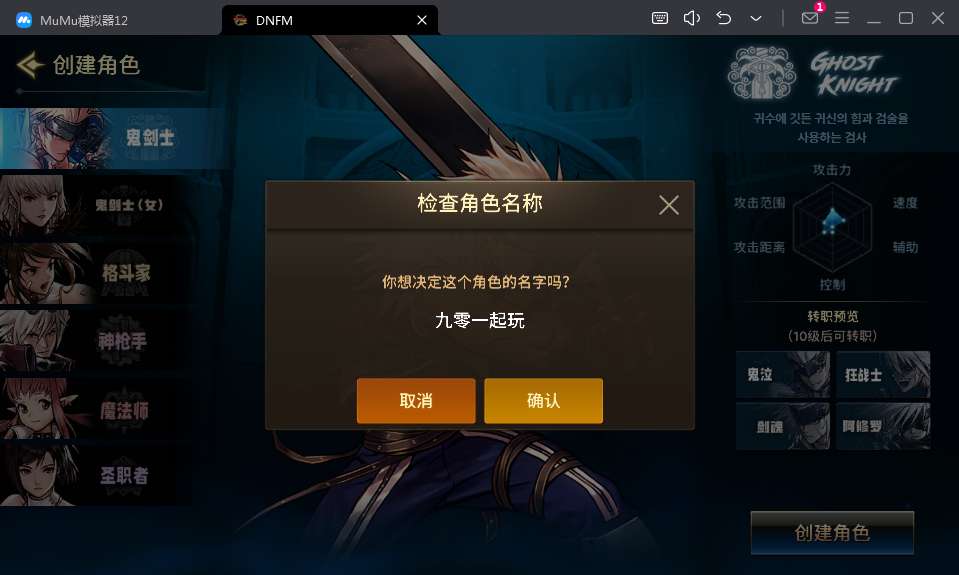 典藏韩版格斗手游【韩版地下城修复版】2024整理单机一键即玩镜像端 Linux手工服务端 新版GM授权后台 教程【站长亲测】