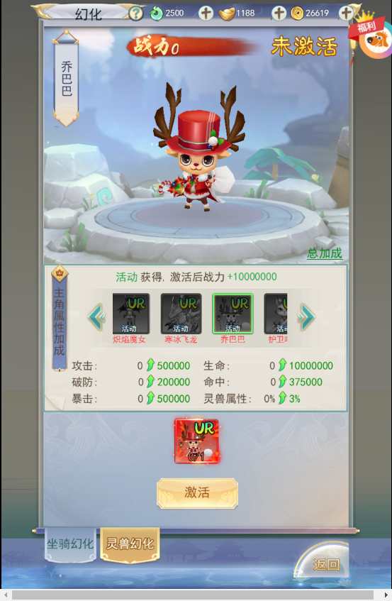 三网仙侠H5游戏【九州仙剑传2魔改99阶版本】2023最新整理单机一键即玩镜像端 Linux手工服务端 运营后台 教程【站长亲测】