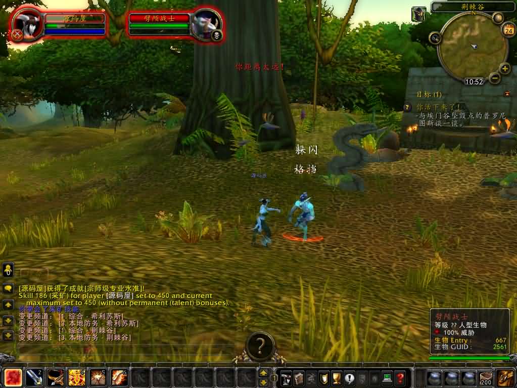 典藏怀旧端游【魔兽世界335玛丽时运魔兽】最新整理Win系服务端 登录器 补丁 GM指令教程 详细搭建教程