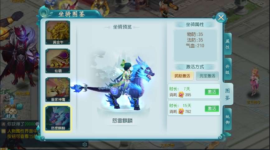 回合手游【白娘子传奇打金端】最新整理Linux手工服务端+授权后台+三端+本地注册+视频教程