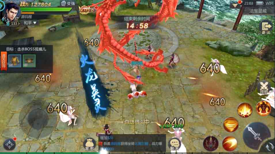 3D仙侠手游【天生不凡】最新整理本地资源端单机一键既玩服务端+Linux本地学习手工端+新版GM授权后台+本地注册+本地资源