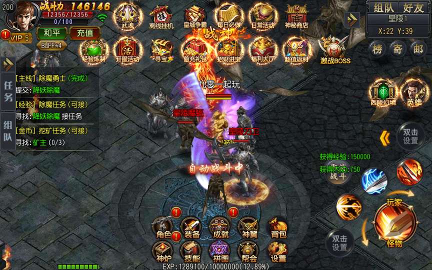 白日门传奇手游【大圣传奇明文版】2024整理Win一键即玩服务端 GM后台 教程【站长亲测】