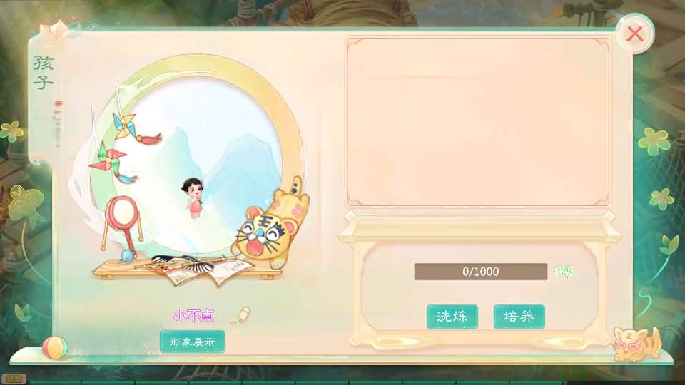 大话回合手游【天空西游之元始内丹心法】最新整理单机一键即玩镜像端+linux手工服务端+安卓苹果双端+GM后台+详细搭建教程+源码