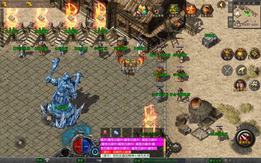 XO三端引擎传奇手游【1.80诛仙大极品合击版】2025整理复古服务端 寒冰炼狱 仙之祭坛 烈焰屠魔 王者宫殿【站长亲测】