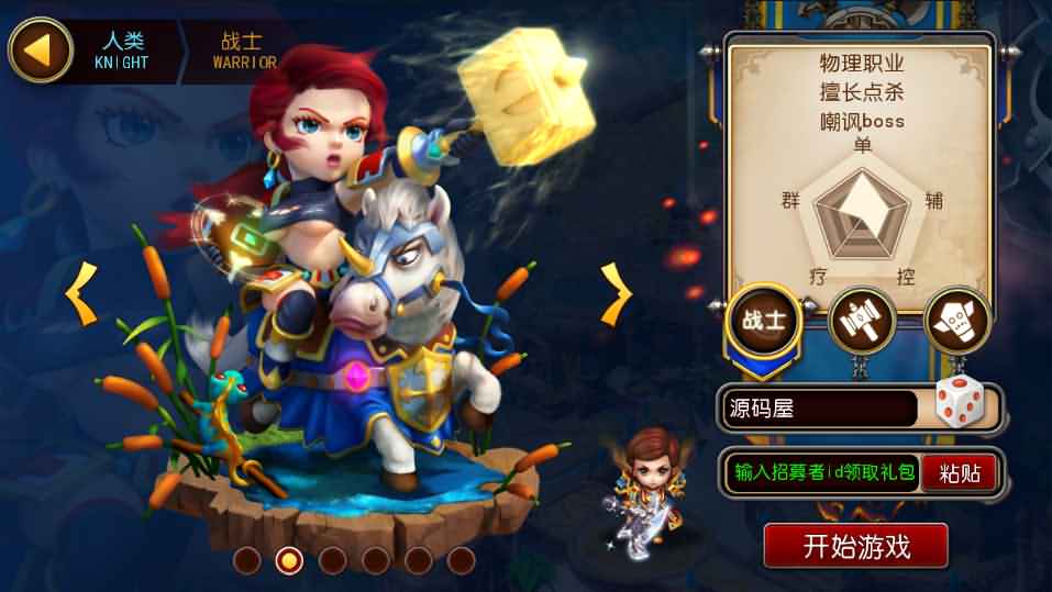 经典回合手游【我叫MT3】最新整理Linux手工服务端+安卓苹果双端+GM后台+详细搭建教程-源码分享站