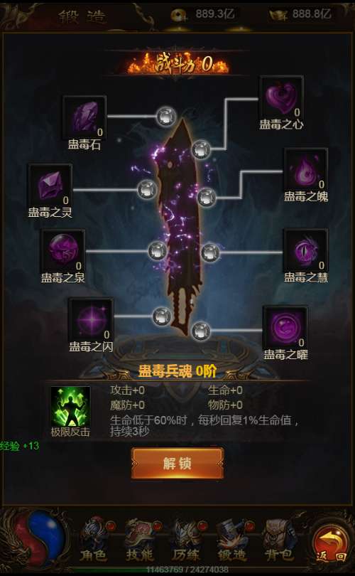 三网雷霆H5游戏【无双屠龙H5超变跨服版】2025整理一键既玩镜像服务端 Linux手工服务端 GM后台【站长亲测】