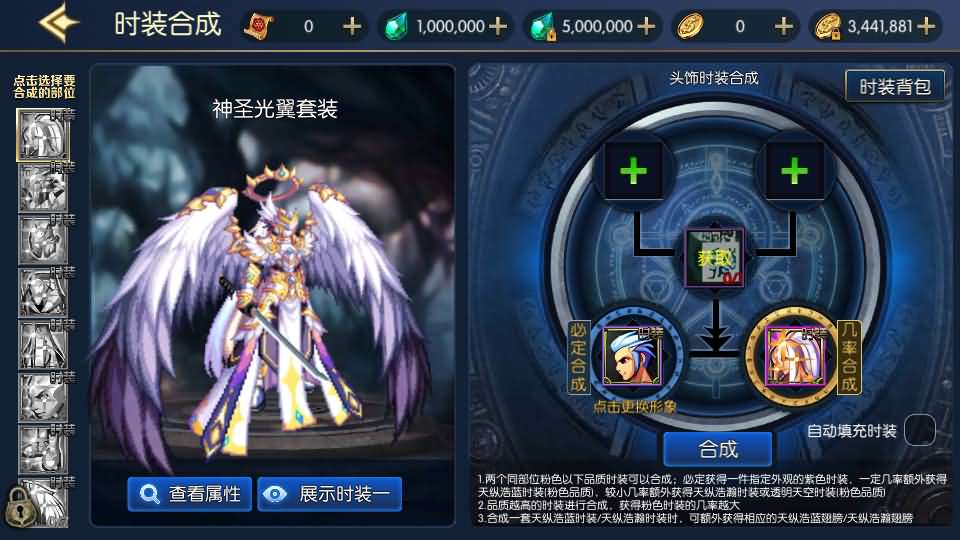 横版闯关手游【情怀之战火2.0阿拉德】最新整理Linux手工服务端 配套表 WEB管理后台 GM授权后台 安卓苹果双端 详细搭建教程