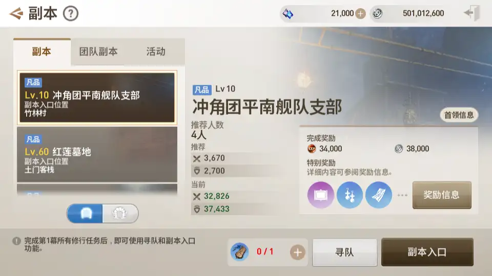 3DMMORPG手游【新剑灵M神话革命八职业版】最新打包Win系半手工服务端 详细搭建教程 视频教程 GM授权后台 安卓客户端