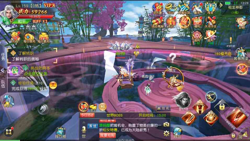 精品仙侠手游【仙梦奇缘完美跨服最终版】最新整理Linux手工服务端+安卓苹果双端+GM清包授权后台+详细搭建教程